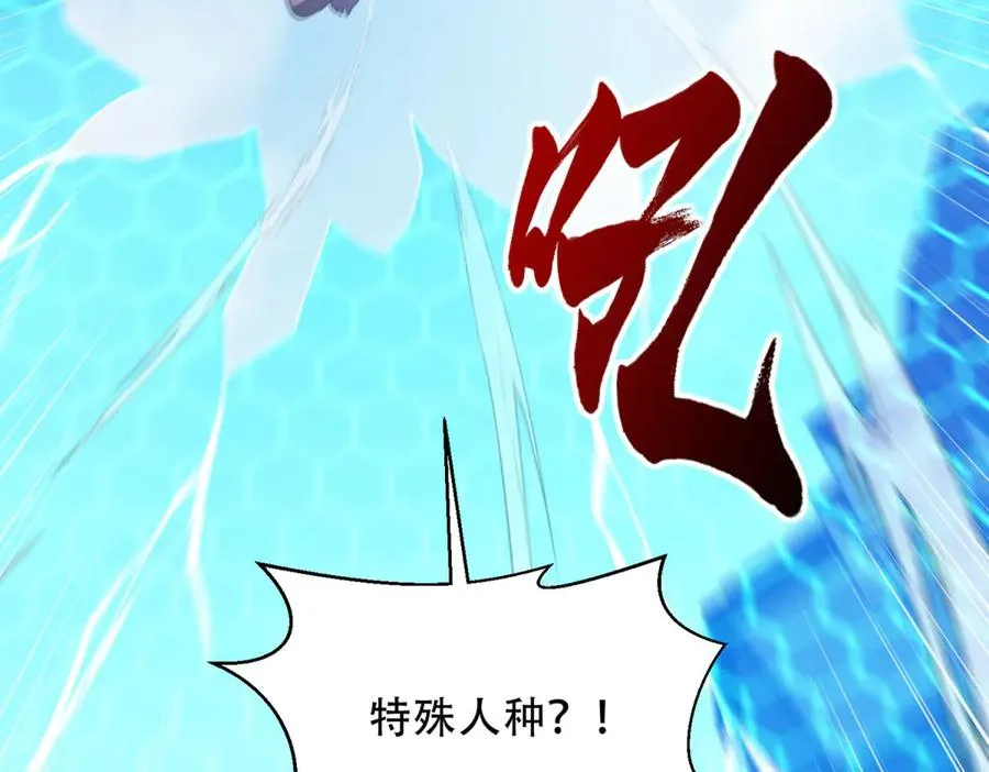 第38话 怒暴战士42