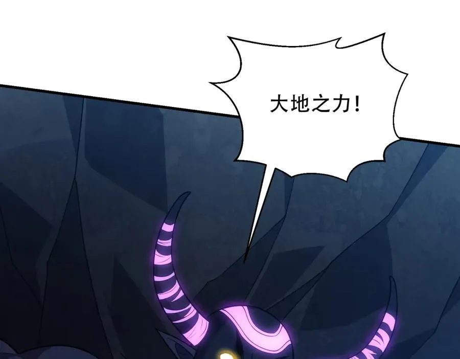 第41话 隐藏起来的基地79