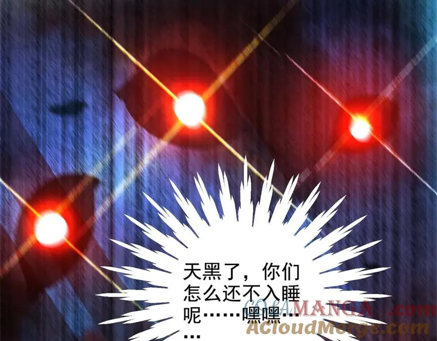 第15话 漆黑噩梦220