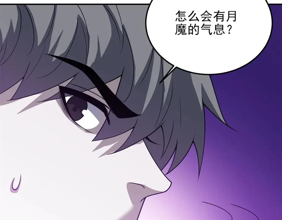 第33话 全身重造66