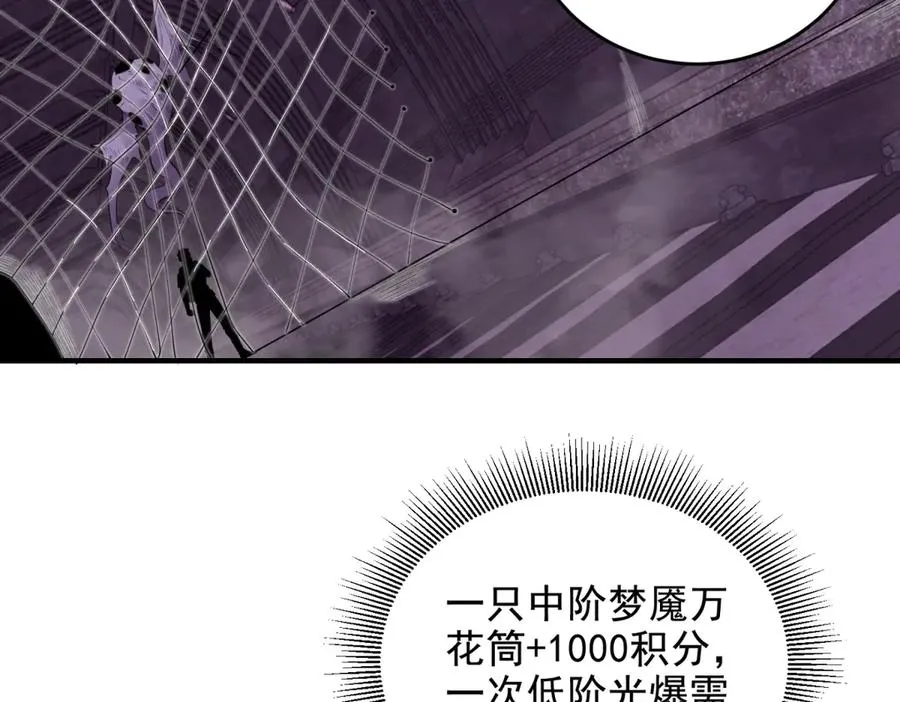 第16话 热炎焱焱101