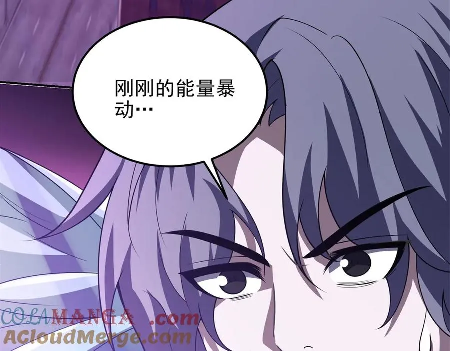 第33话 全身重造84