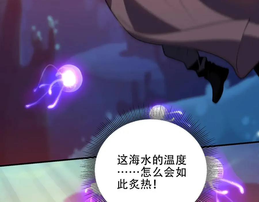 第46话 海上之战149