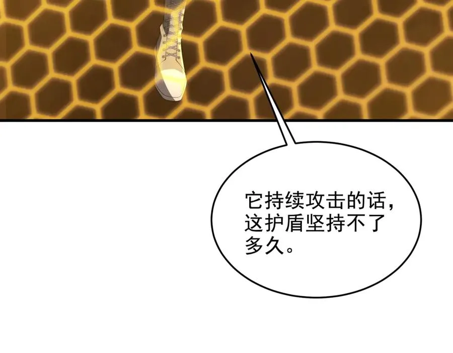 第16话 热炎焱焱9
