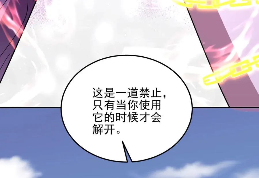 第58话 你愿意成为孩子父亲吗226