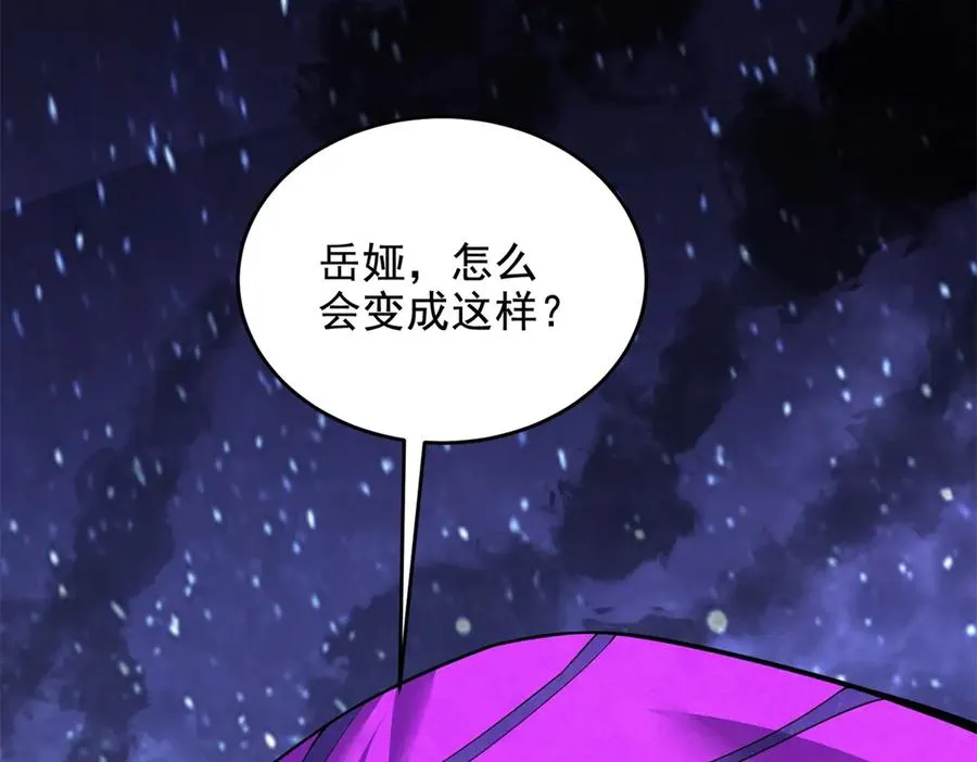 第25话 灵魂互换59