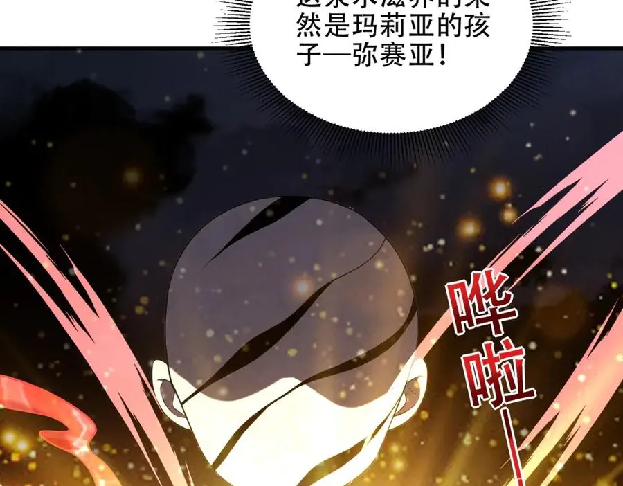 第44话 蔷薇花园的养料174