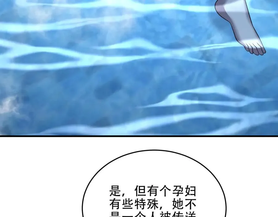 第43话 玛莉亚的心愿105