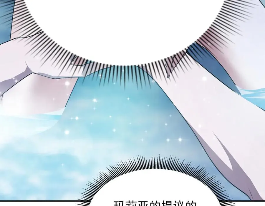 第59话 重回临海城6