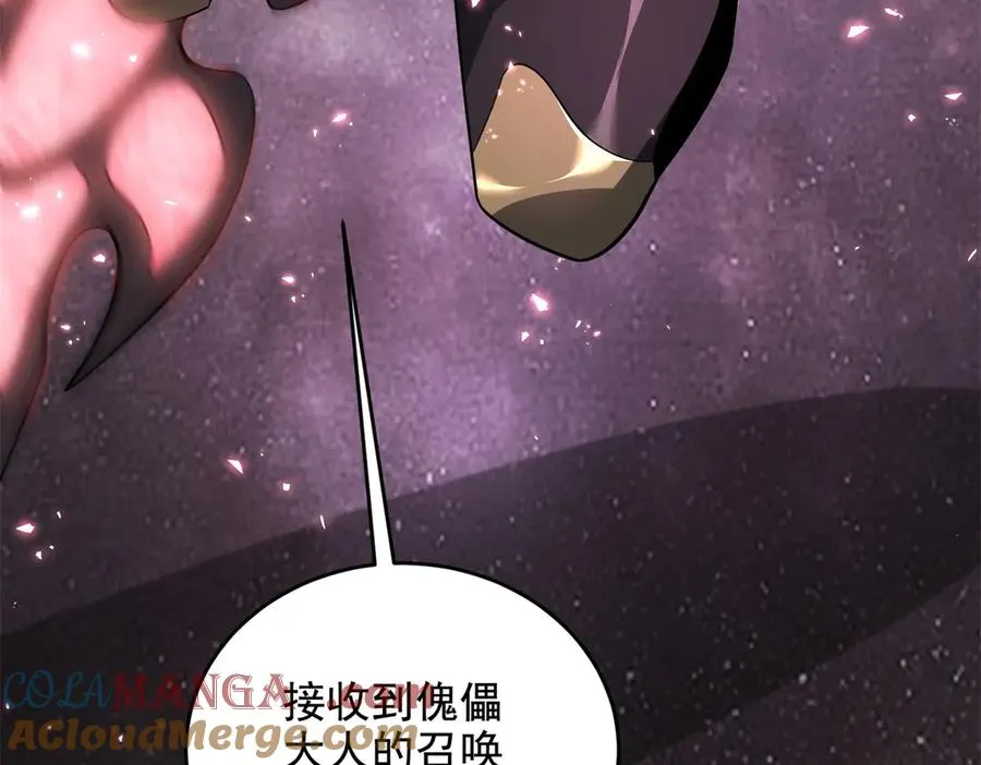 第24话 蘑菇王国100