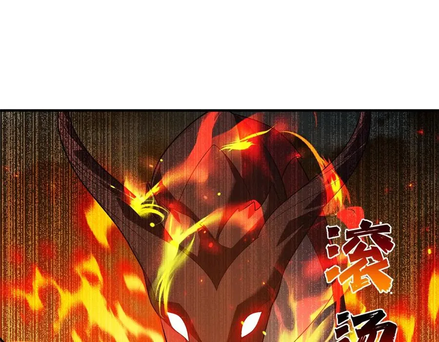 第47话 玛莉亚的眼泪67