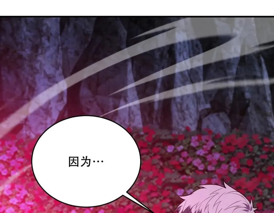 第43话 玛莉亚的心愿185