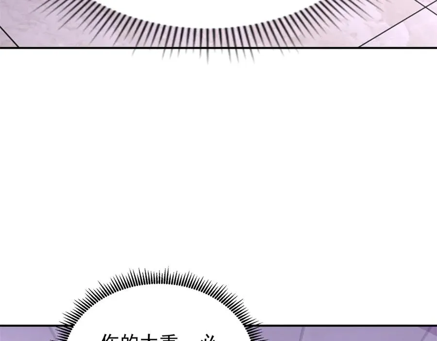 第9话 藏在教室里的秘密95