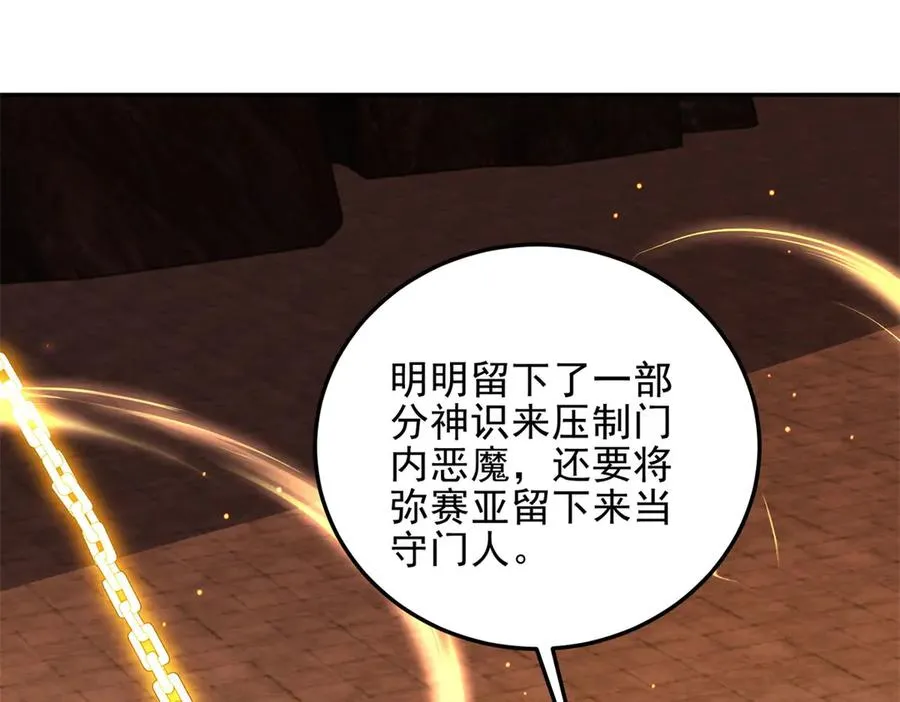 第56话 关门17