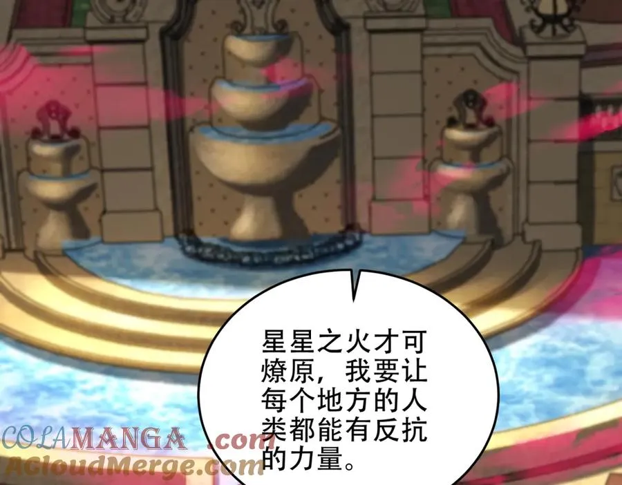 第43话 玛莉亚的心愿68