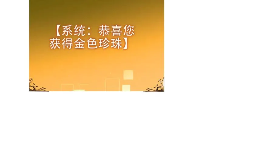 第49话 钓鱼103