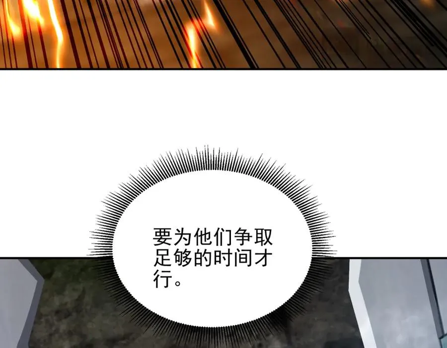 第60话 解封江城基地171