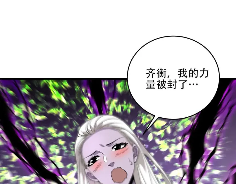 第43话 玛莉亚的心愿34