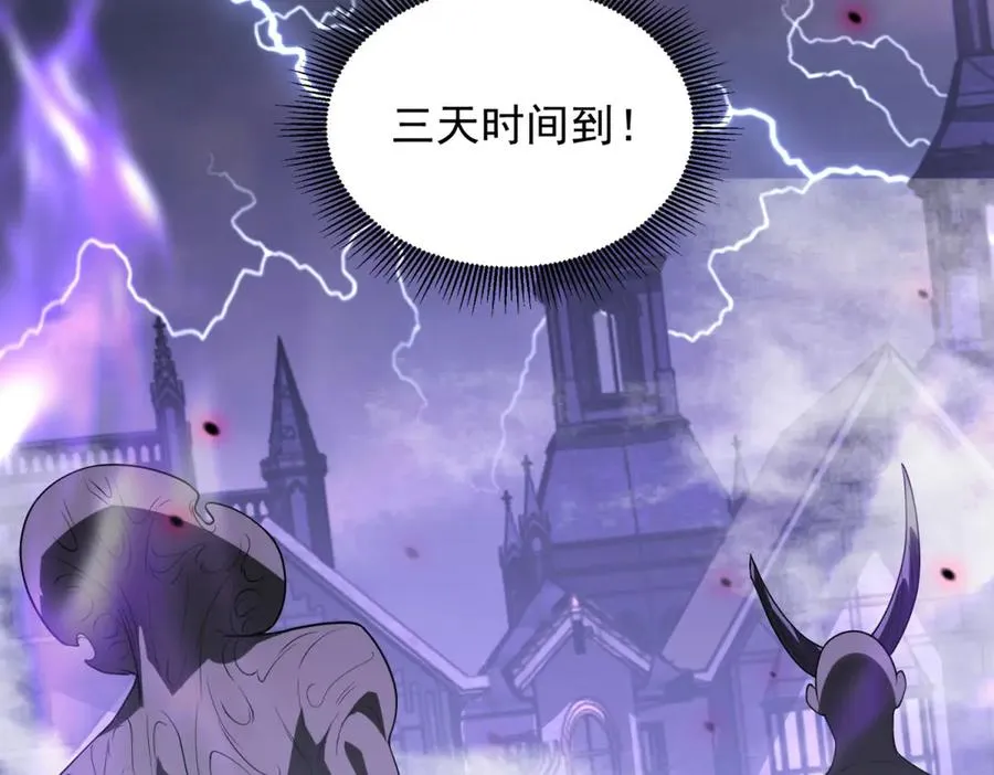 第54话 恶魔左手9