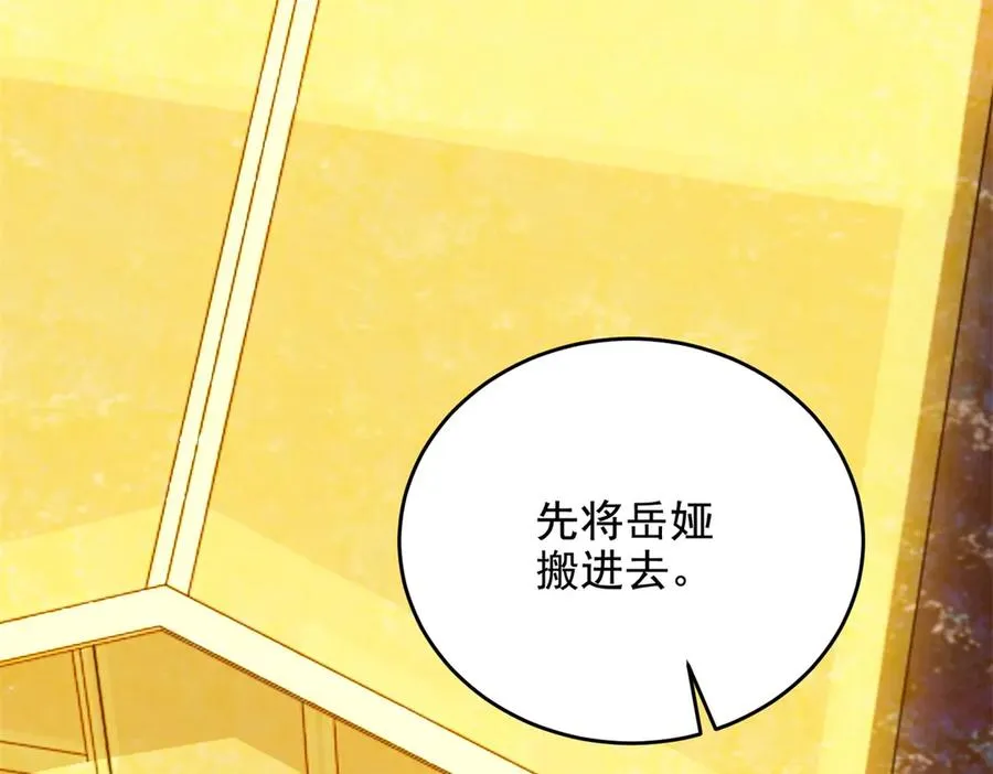 第25话 灵魂互换89