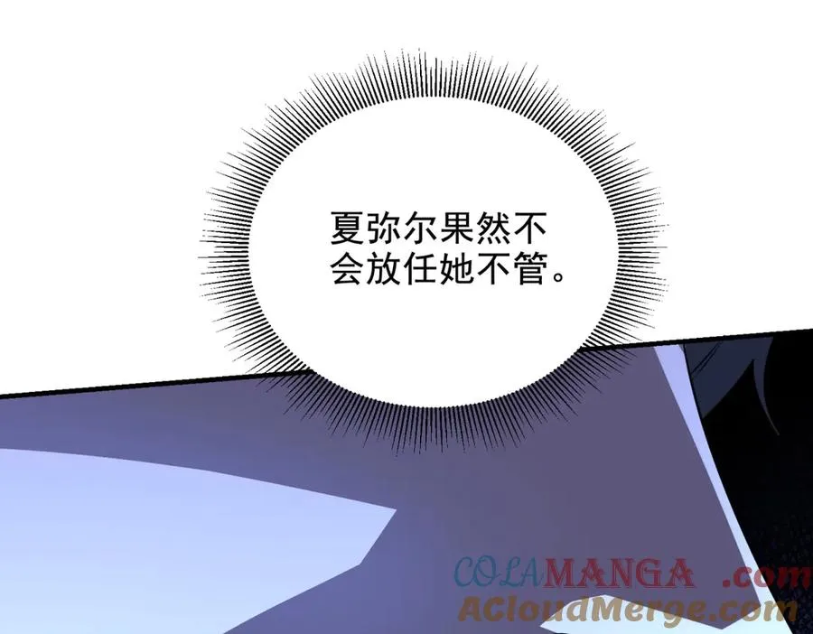 第18话 谁是清醒的人120