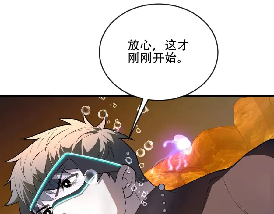 第49话 钓鱼175
