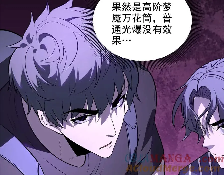 第18话 谁是清醒的人8
