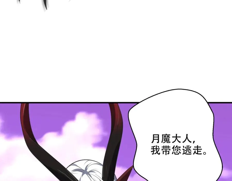 第32话 签署契约182