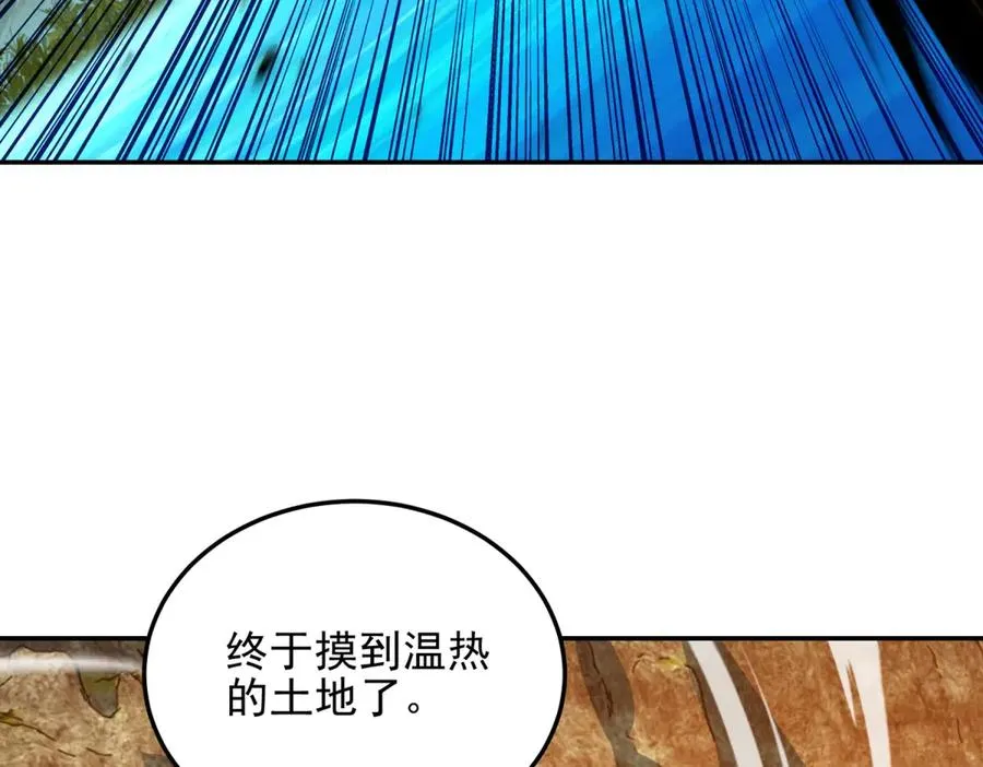 第57话 重回陆地71