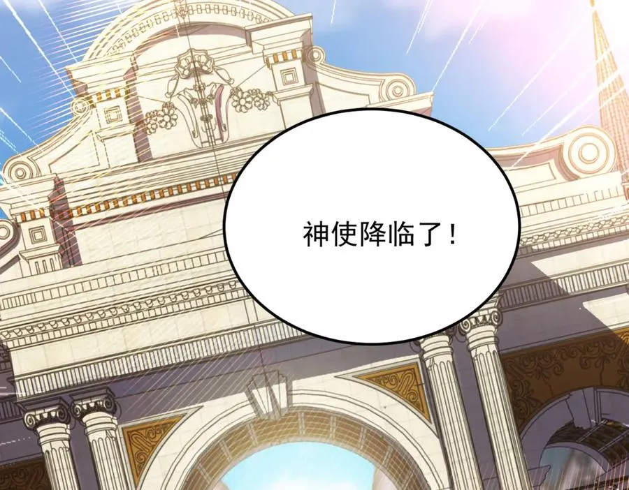第59话 重回临海城142