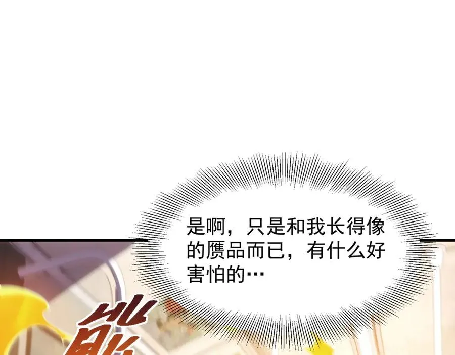 第17话 双子恶魔89