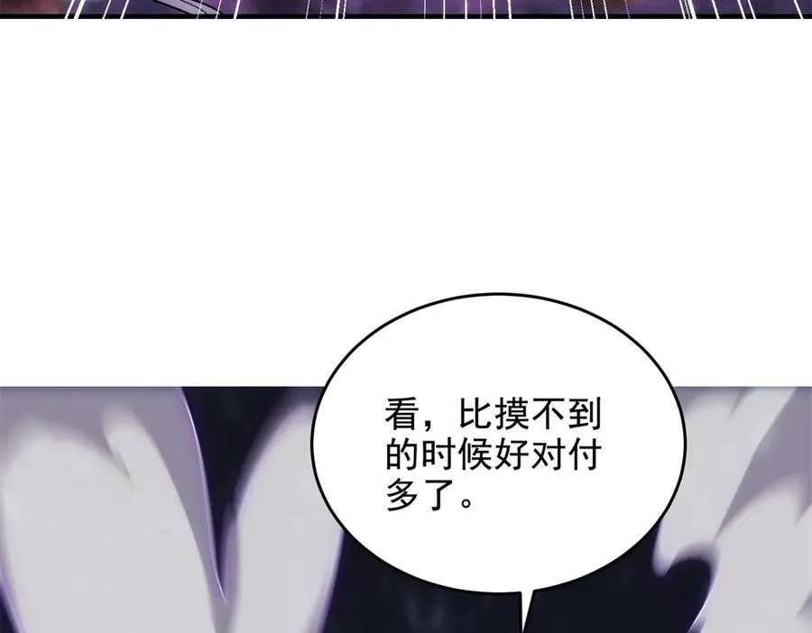 第25话 灵魂互换171
