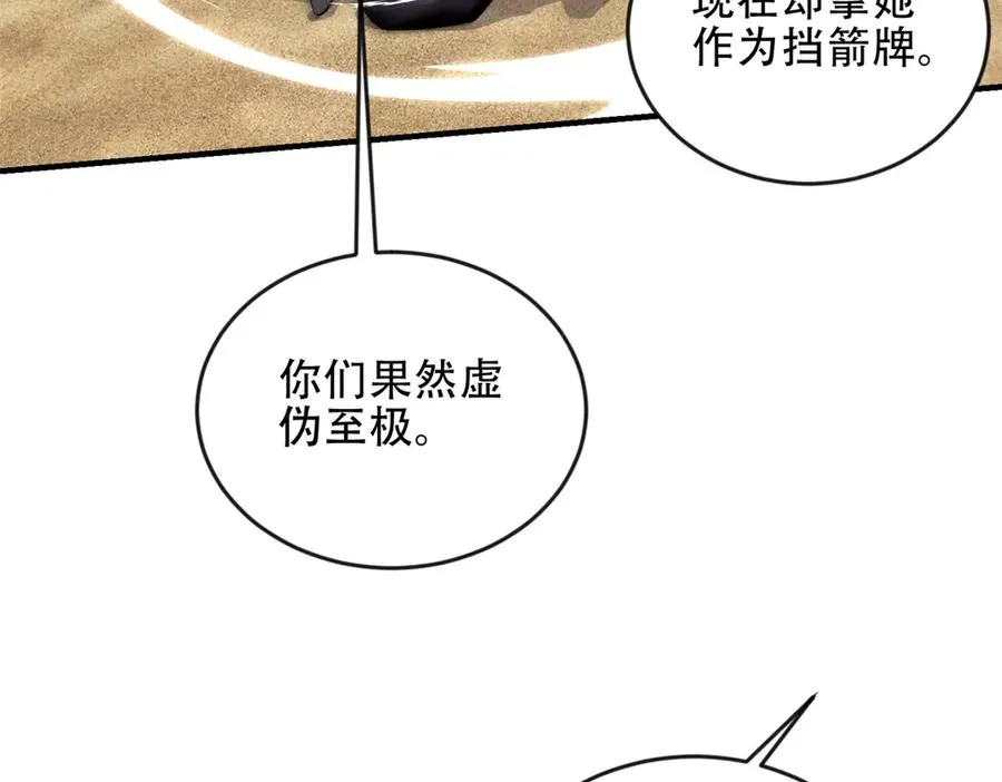 第46话 海上之战123