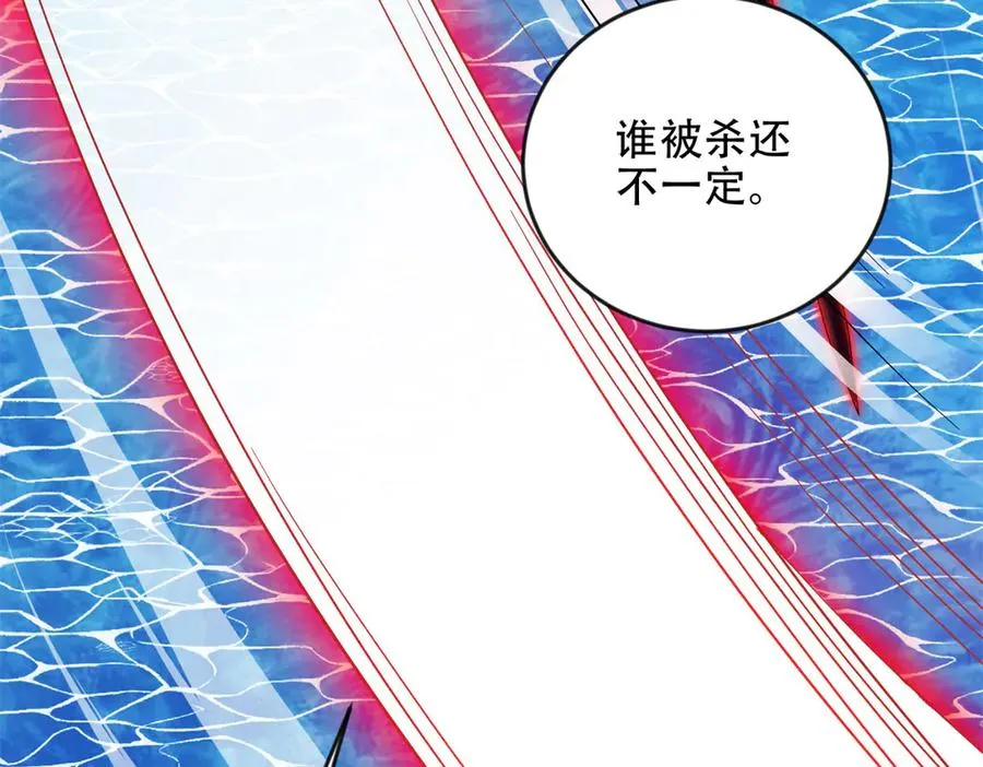 第46话 海上之战113