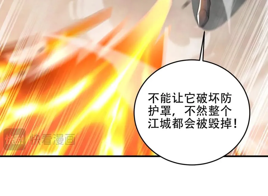 第38话 怒暴战士30