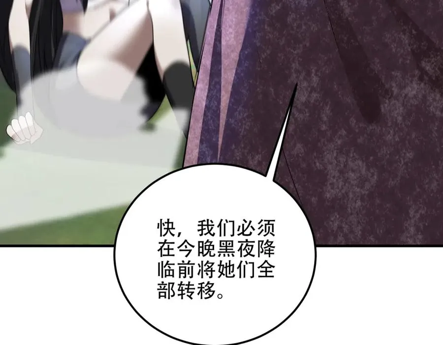 第45话 出逃玛莉亚之岛15