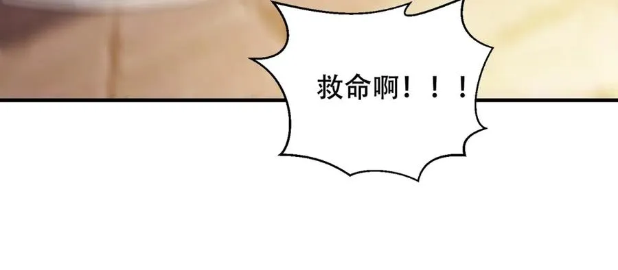 第35话 临海城114