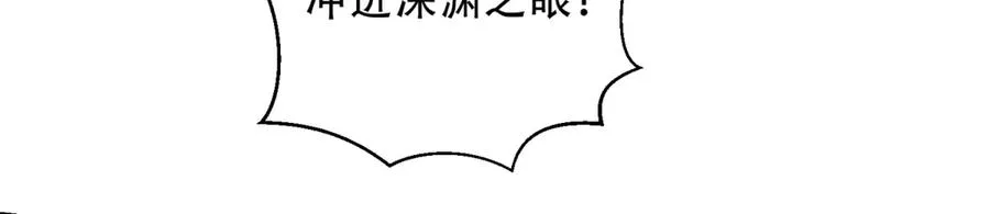 第49话 钓鱼38