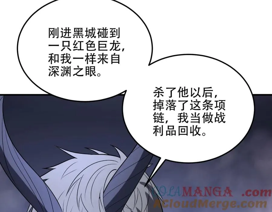 第53话 再生魔蛇188