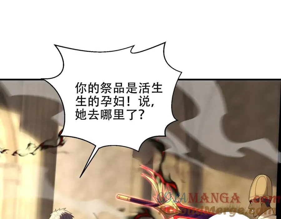 第37话 虚伪的神母24