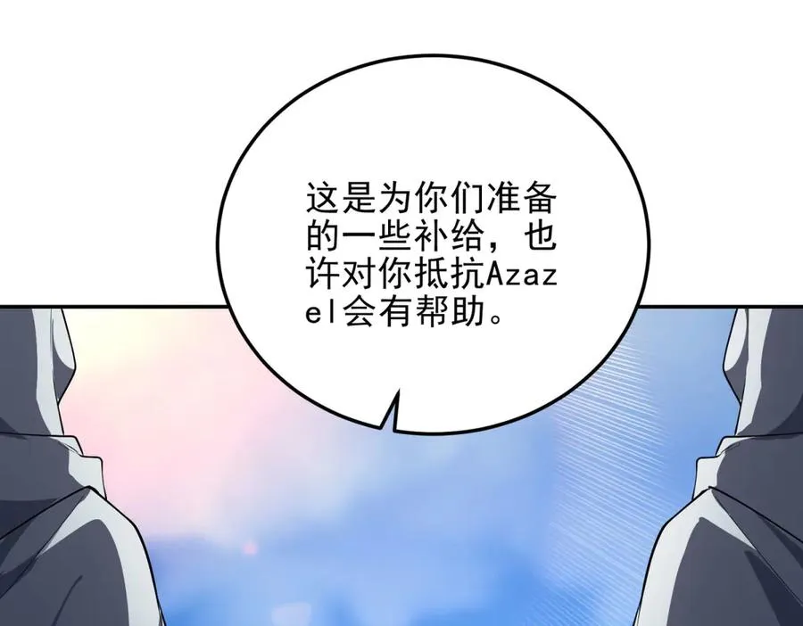 第59话 重回临海城45