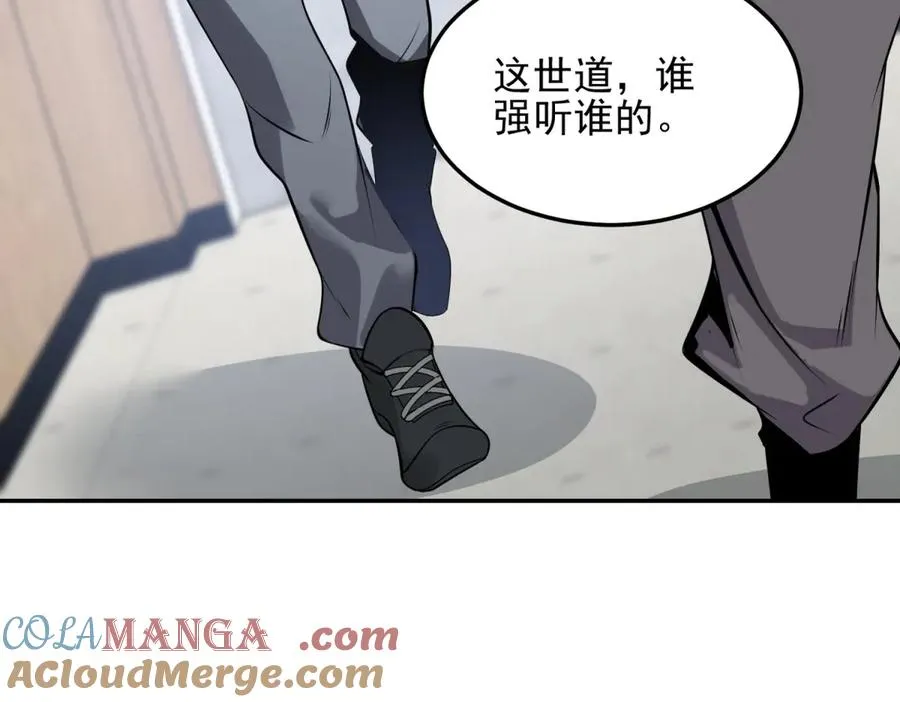 第7话 基地内乱156