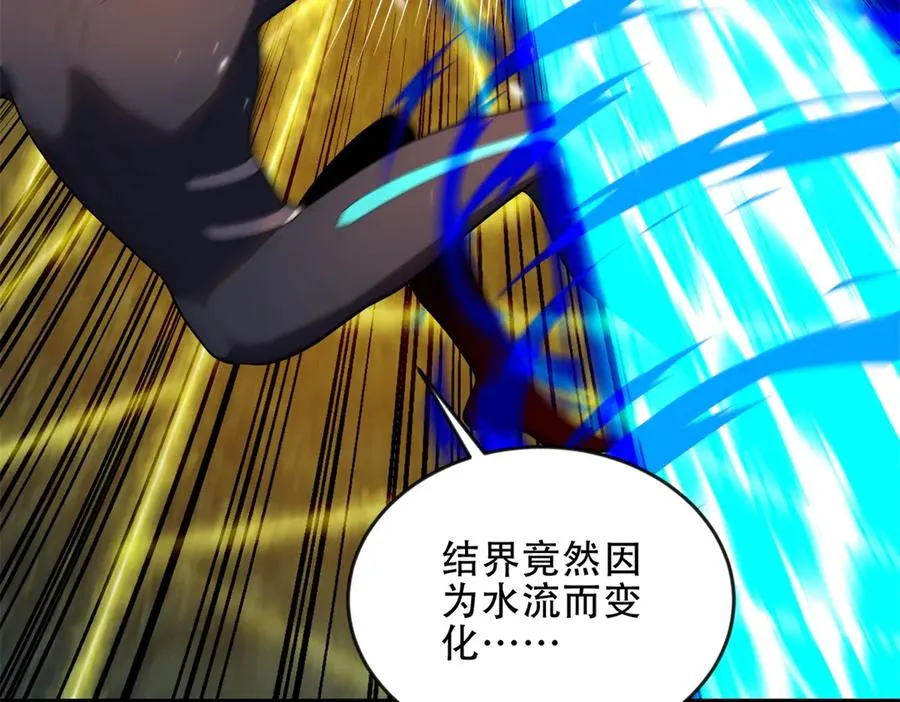 第49话 钓鱼47