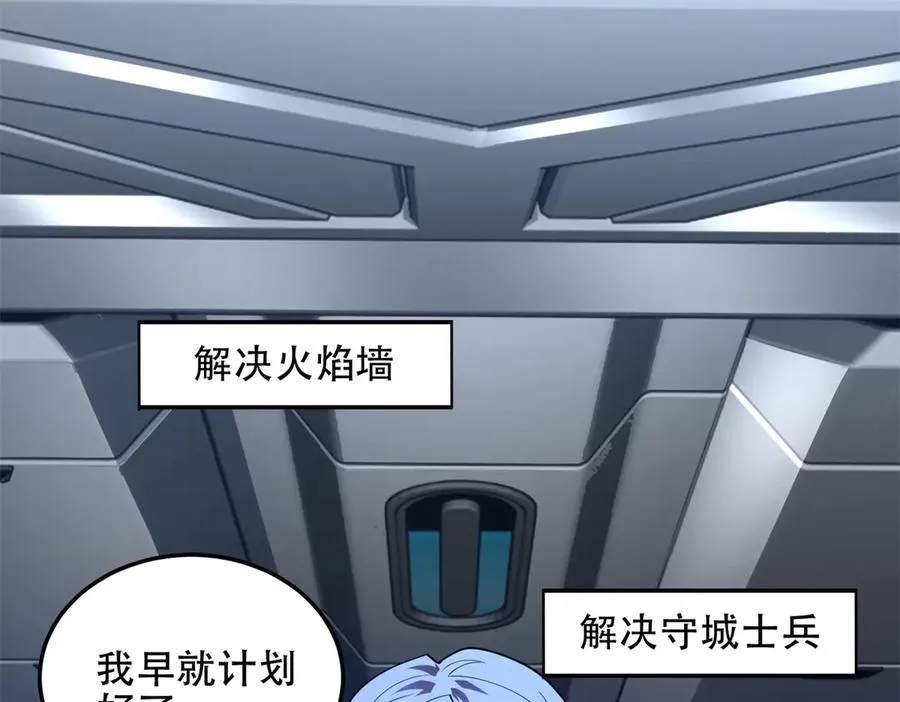 第63话 潜入焚火之地69