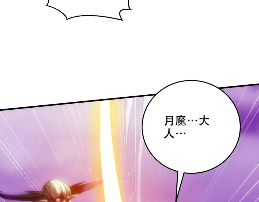 第32话 签署契约39