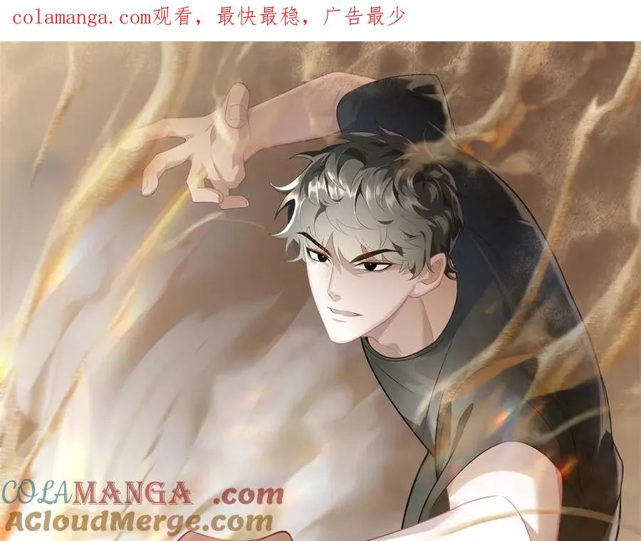 第53话 再生魔蛇0