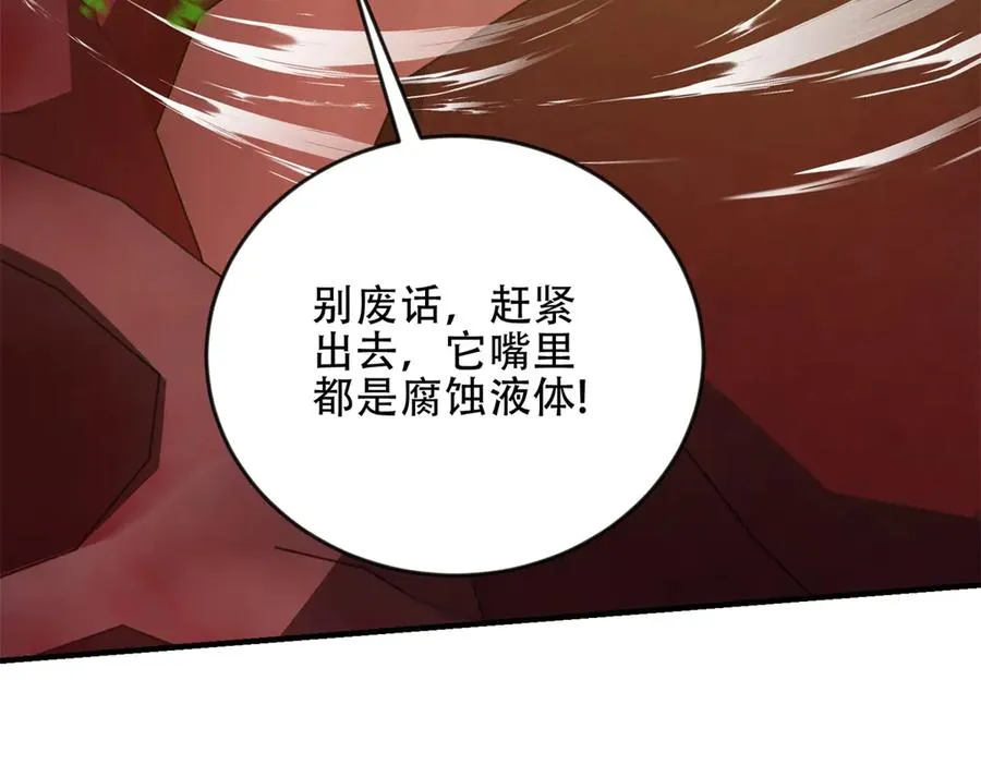 第49话 钓鱼25