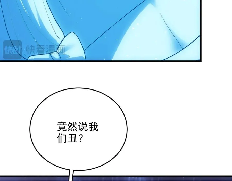 第26话 默默49