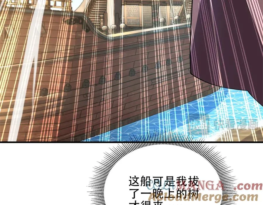 第46话 海上之战20