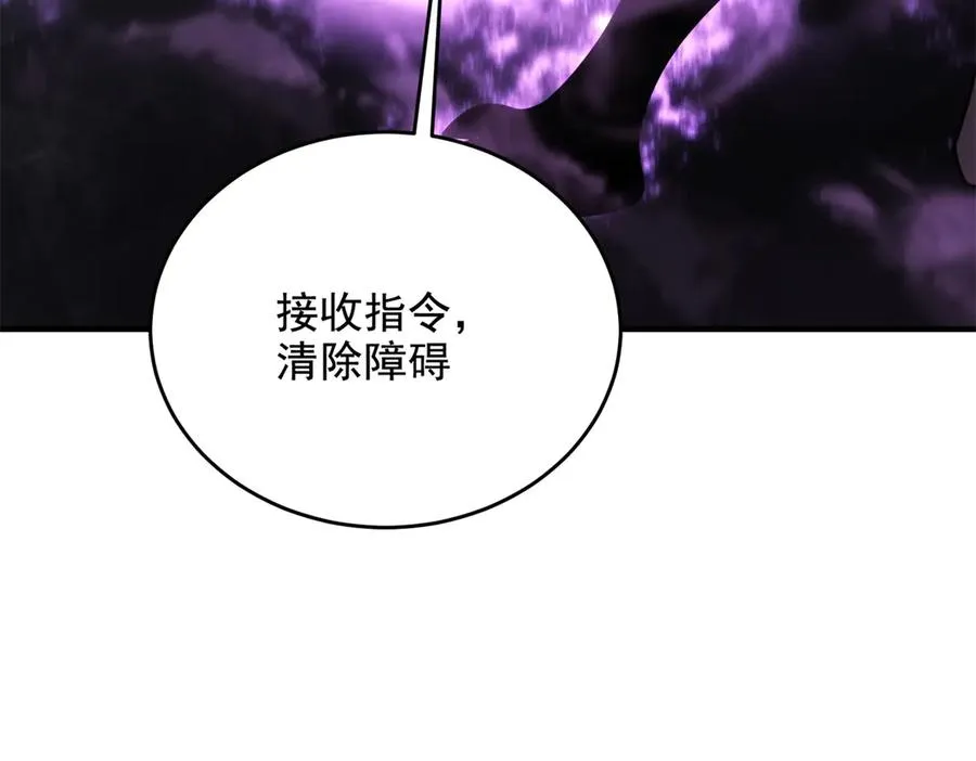 第23话 空间开启器143